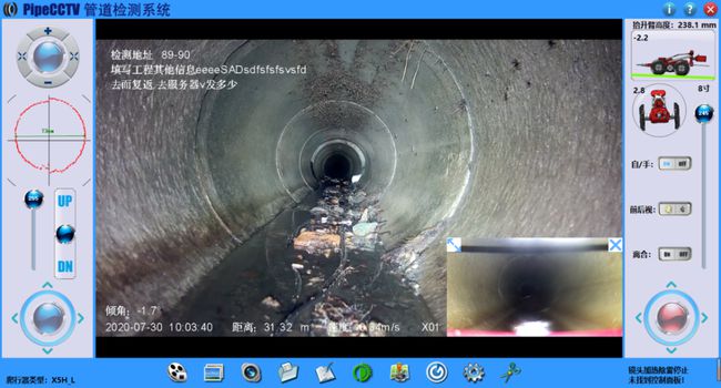 大丰管道CCTV检测专家-炜誉市政工程有限公司